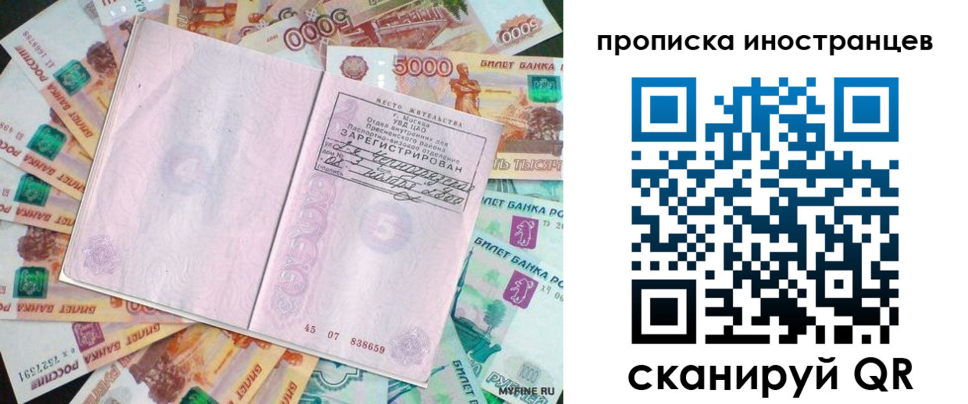 регистрация для дет. сада в Тайге