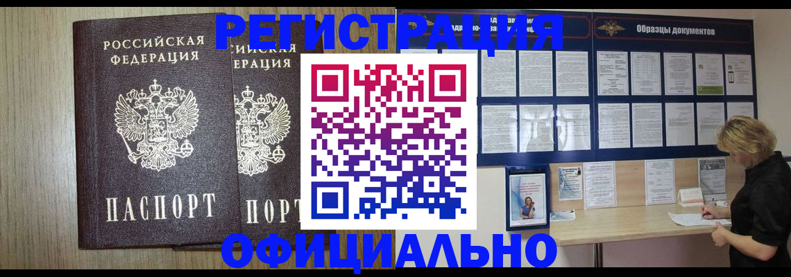пропишу в квартире в Тайге